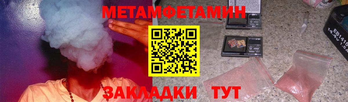АМФ Premium Новороссийск