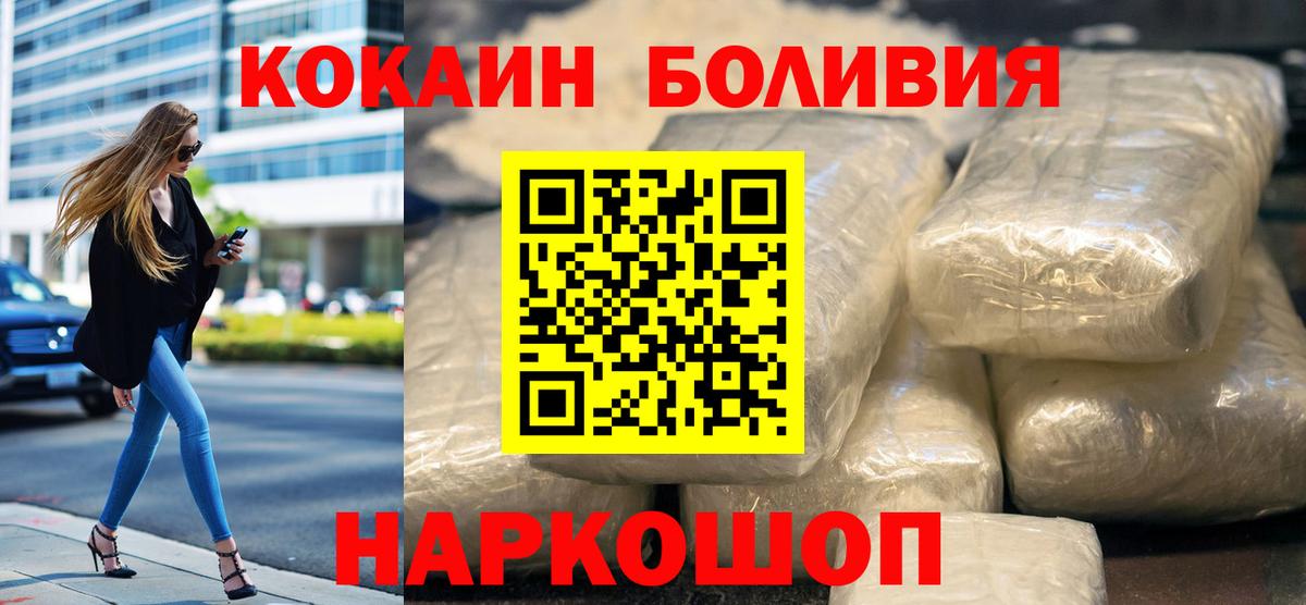 Канабис  ГАШИШ  Бошки Шишки  MDMA  Мефедрон кристаллы  Вход с VPN  Новороссийск  Alpha PVP СК кристаллы 