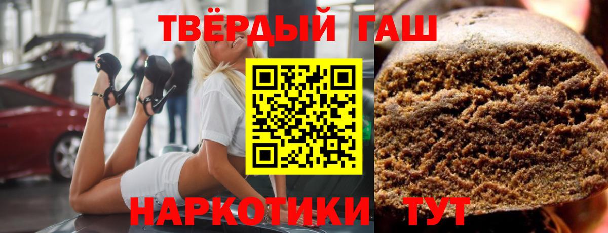 ГАШ Ice-O-Lator Новороссийск