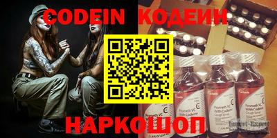 спиды Сланцы