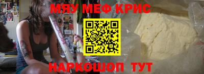 прущие грибы Славгород