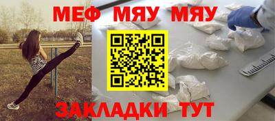 спиды Сланцы