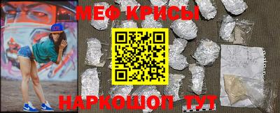 прущие грибы Славгород