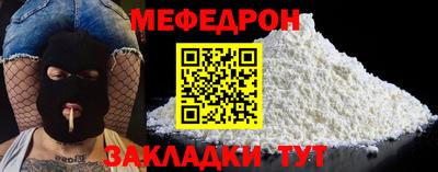 амфетамин Славянск-на-Кубани