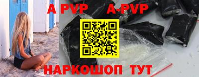 прущие грибы Славгород