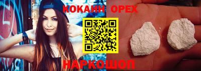 спиды Сланцы