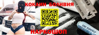 прущие грибы Славгород