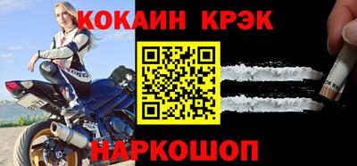 амфетамин Славянск-на-Кубани