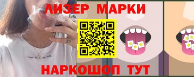спиды Сланцы