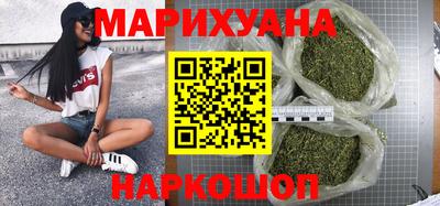 спиды Сланцы