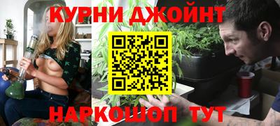 прущие грибы Славгород