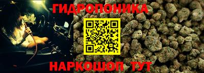 амфетамин Славянск-на-Кубани