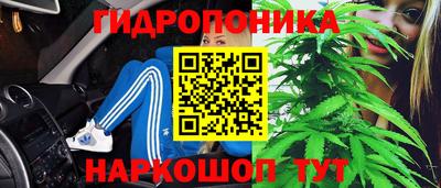 амфетамин Славянск-на-Кубани