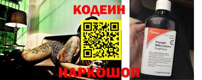 спиды Сланцы