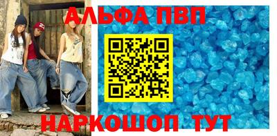 амфетамин Славянск-на-Кубани