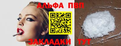 спиды Сланцы