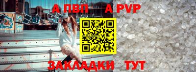 прущие грибы Славгород