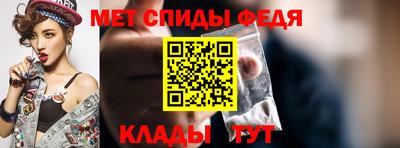 прущие грибы Славгород