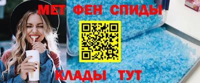 спиды Сланцы
