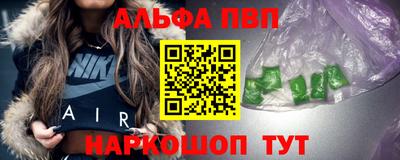 прущие грибы Славгород