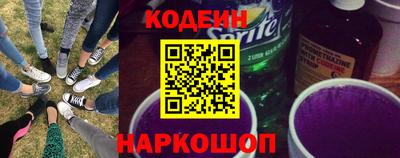 спиды Сланцы