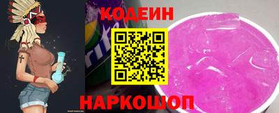 спиды Сланцы