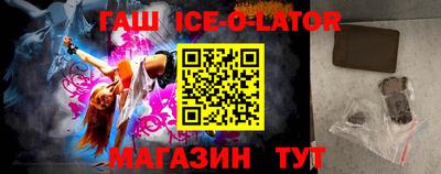 прущие грибы Славгород