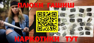 прущие грибы Славгород