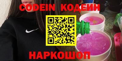 спиды Сланцы