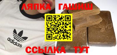 прущие грибы Славгород