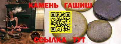 прущие грибы Славгород