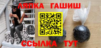 спиды Сланцы
