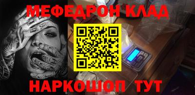 амфетамин Славянск-на-Кубани