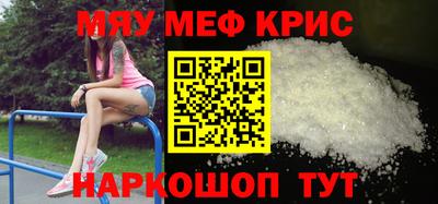 прущие грибы Славгород