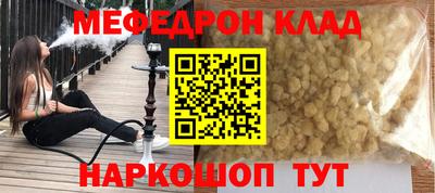 амфетамин Славянск-на-Кубани