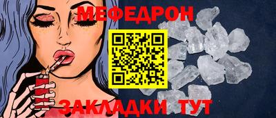прущие грибы Славгород