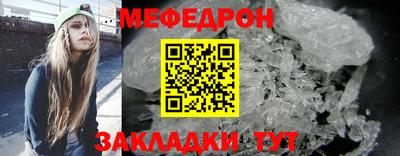 прущие грибы Славгород