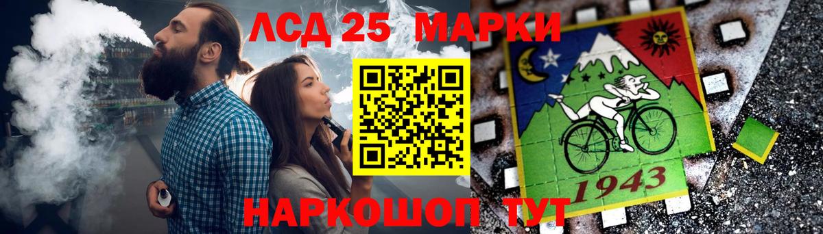 ЛСД экстази ecstasy  Лсд 25 экстази  Вход с VPN  Новороссийск  ЛСД экстази кислота 