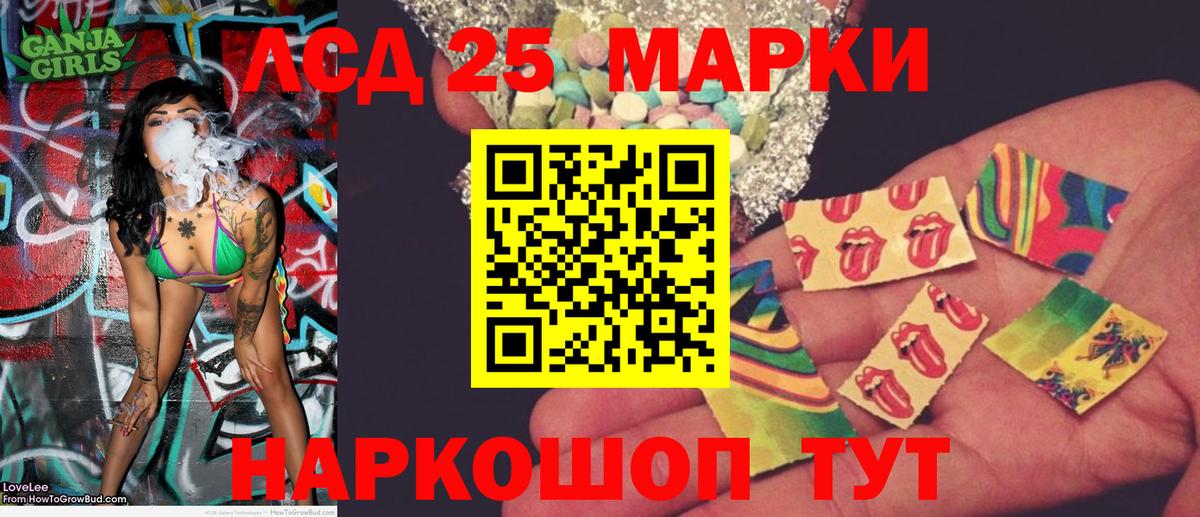 Марки N-bome 1500мкг Новороссийск