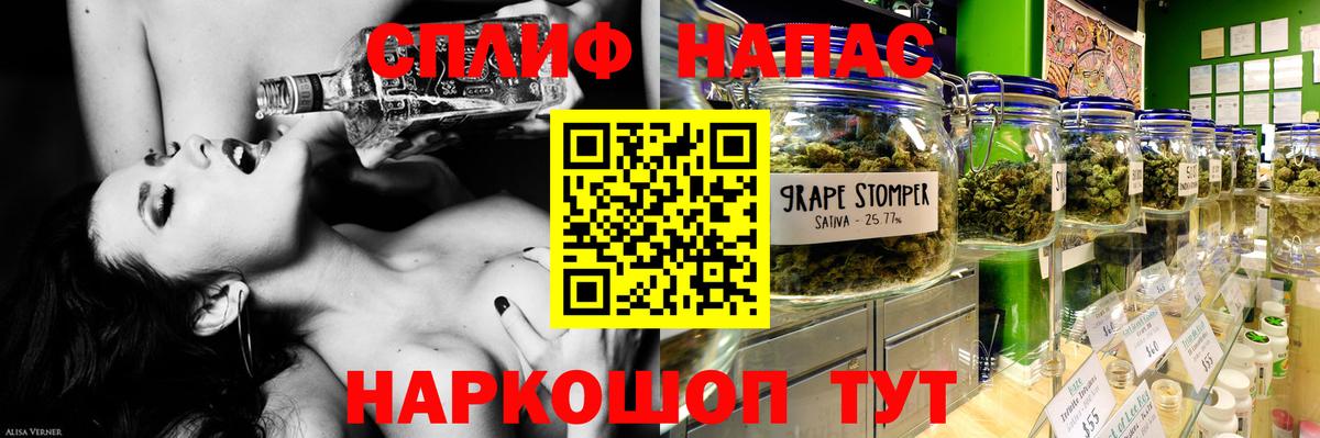 МАРИХУАНА LSD WEED Новороссийск